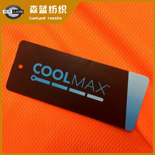 吸排鳥眼布 coolmax鳥眼布 Coolmax dry fit birdeye mesh