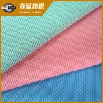 全滌鳥(niǎo)眼布 Quick dry mesh fabric