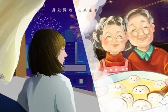 2021 新春佳節原地過，團圓好禮送回家！